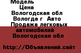  › Модель ­ Peugeot 408 › Цена ­ 550 000 - Вологодская обл., Вологда г. Авто » Продажа легковых автомобилей   . Вологодская обл.